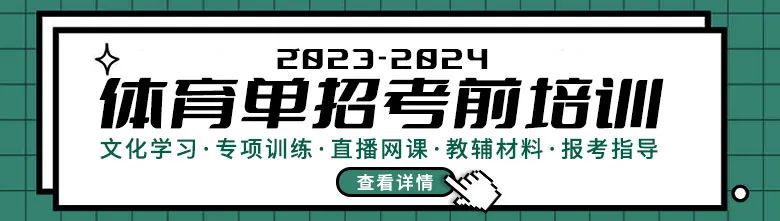 篮球体能趣味训练十法是什么_2